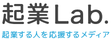 起業Lab.